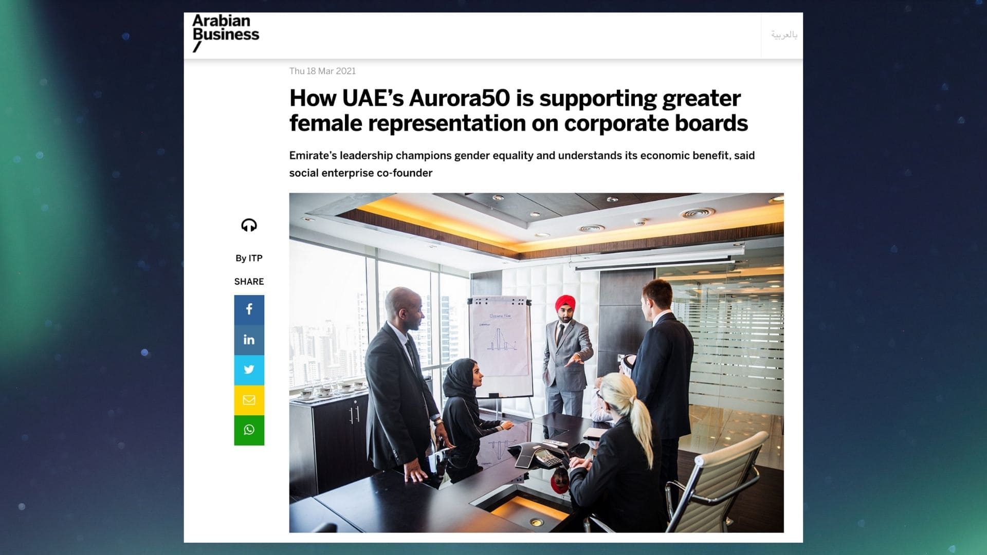 Aurora50 in the media - Arabian Business article about Aurora50, 18/03/21