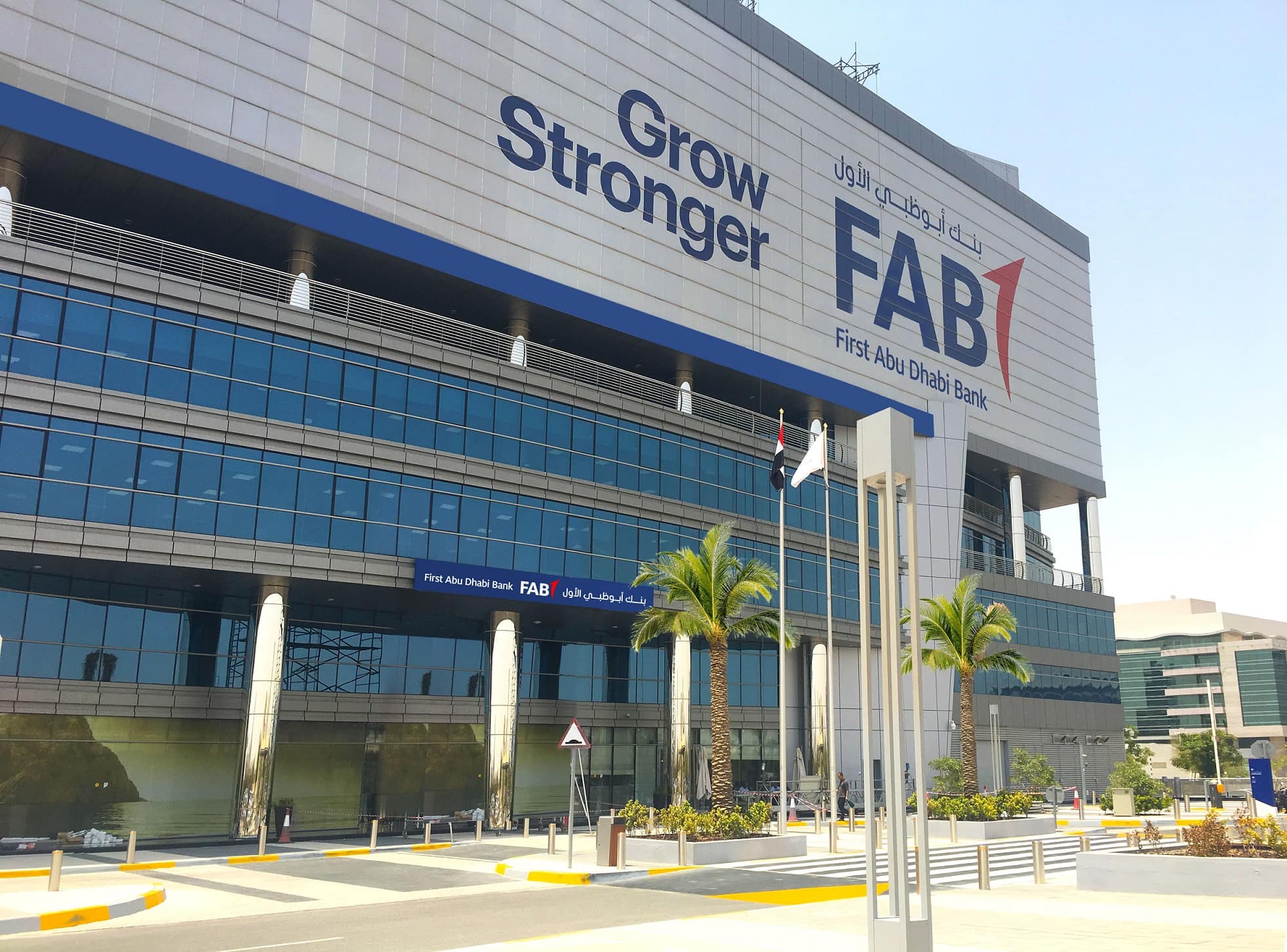 First Abu Dhabi Bank (FAB) building