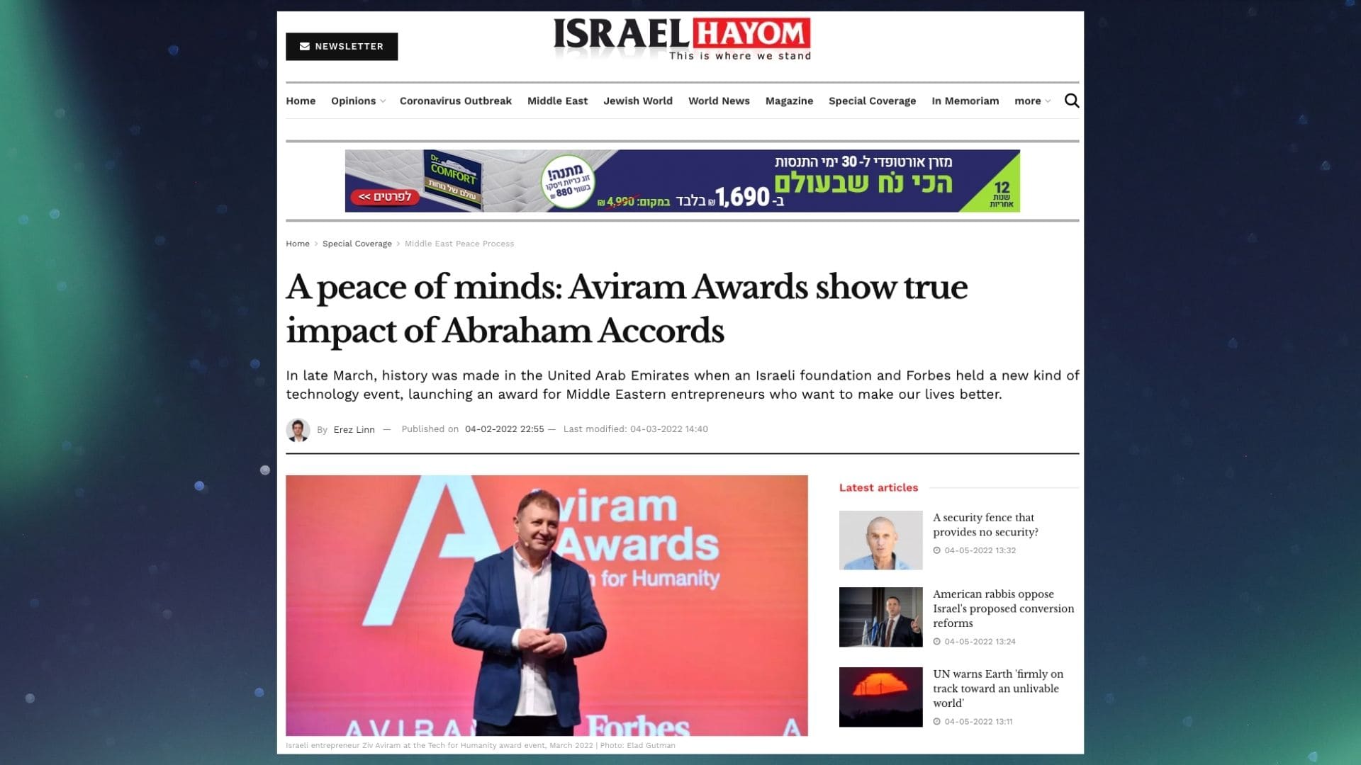 Aurora50 in the media - Israel Hayom 02/04/22