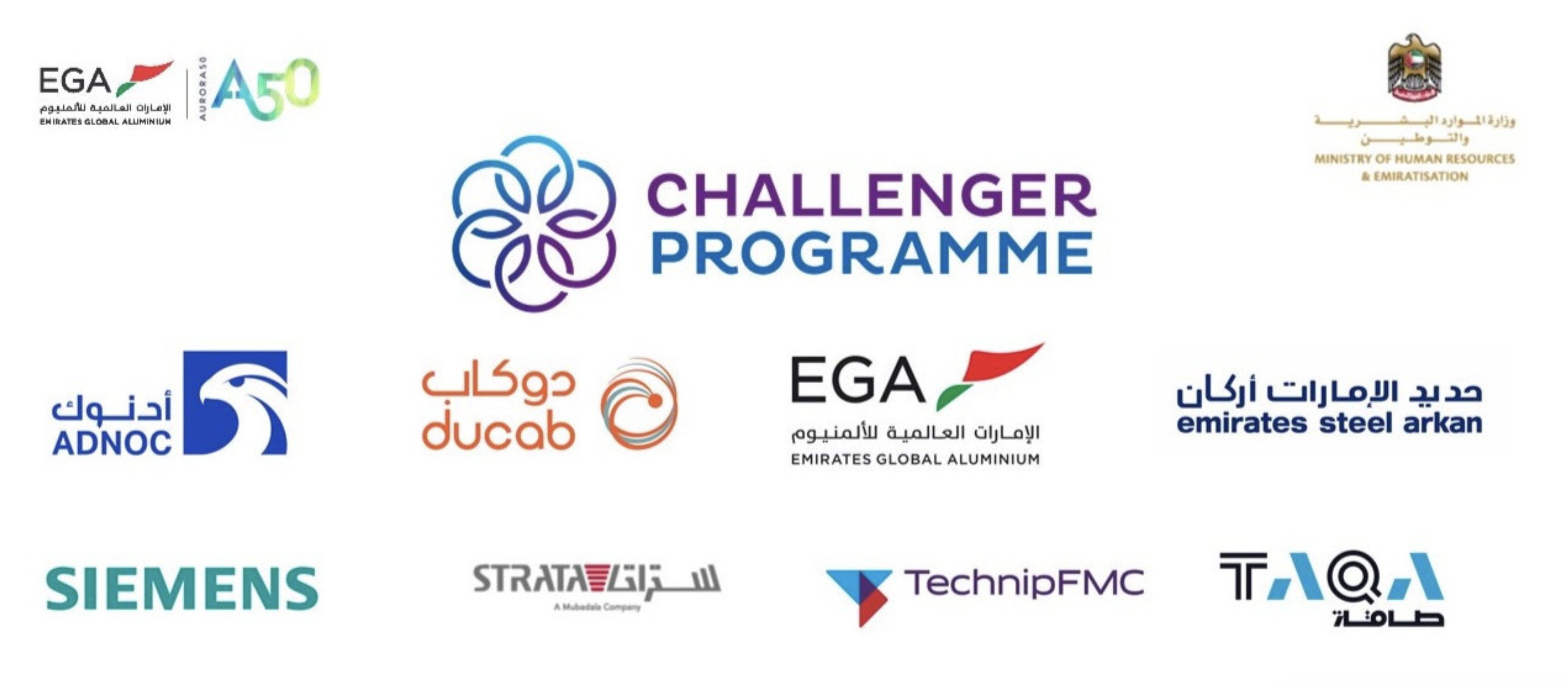 EGA & Aurora50 Challenger Programme for UAE industrial companies to further gender diversity - logos of initial signatory companies: ADNOC, Ducab, EGA, Emirates Steel Arkan, Siemens, Strata, TechnipFMC, TAQA, under patronage of Ministry of Human Resources & Emiratisation. Other logos in image are a combined image of EGA and Aurora50 and a logo for the Challenger Programe.