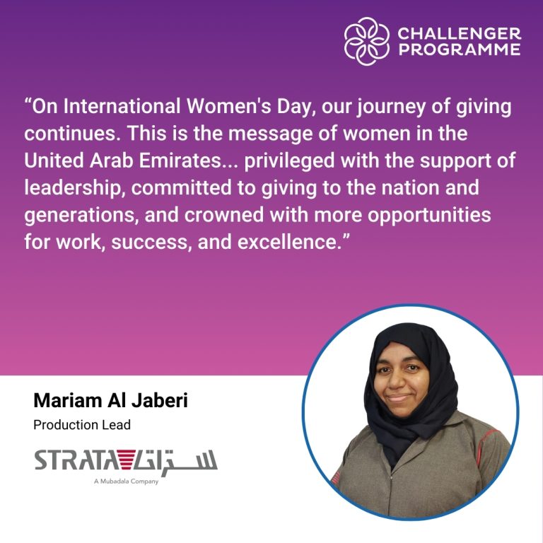 On International Women’s Day, our journey of giving continues. This is the message of women in the United Arab Emirates… privileged with the support of leadership, committed to giving to the nation and generations, and crowned with more opportunities for work, success and excellence.